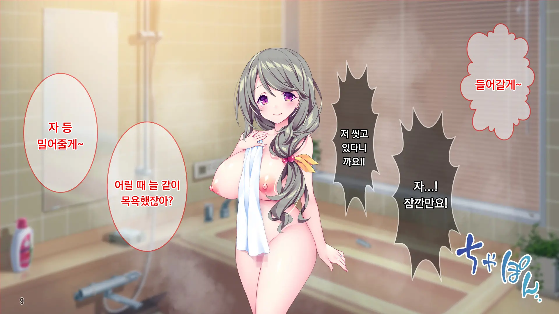 Muchimuchi Hitozuma Onee-Chan Wa Chou BroCon!